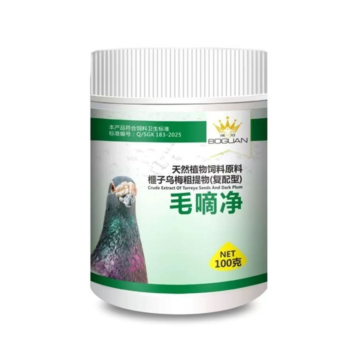 Vitamin D3 Reptile - 100g Güvercin Trichomonas Hexamita Yarış Güvercinleri