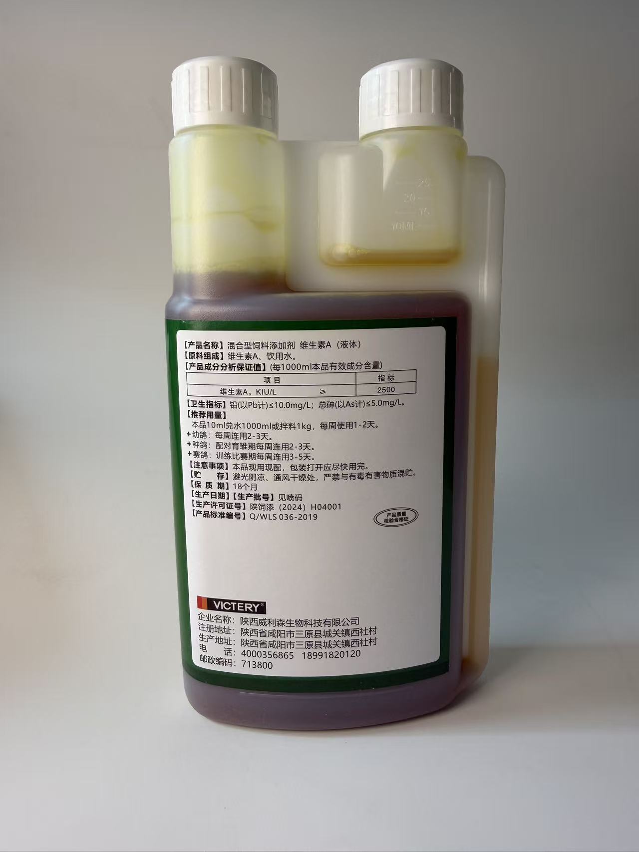 500ml Güvercin Amonyak Vitamin - Vitamin D3 Reptile incelemesi ve fiyatı
