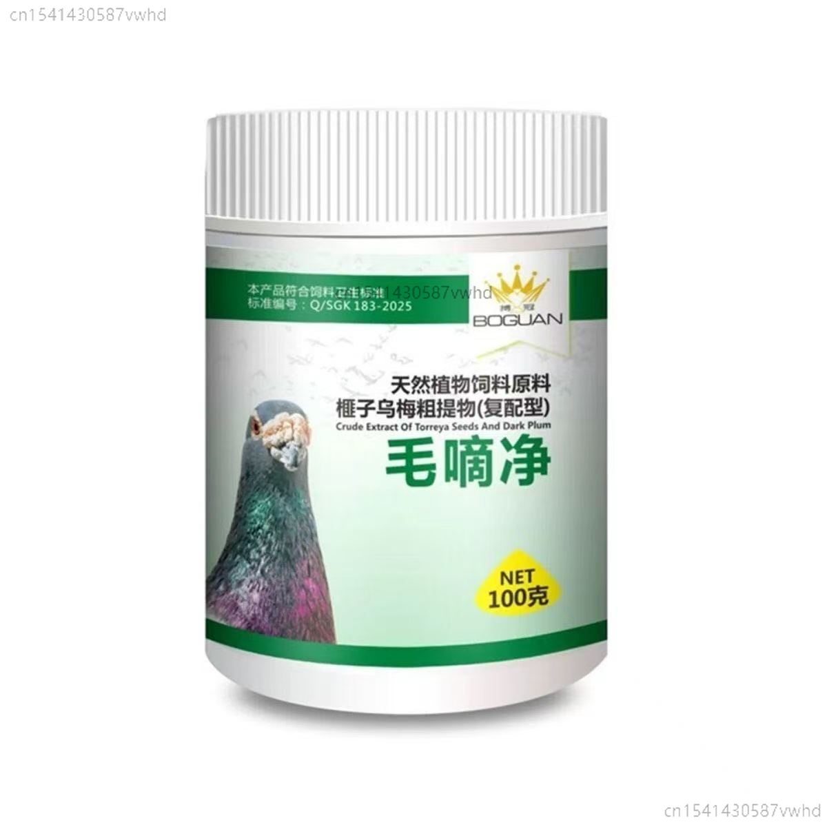 100g Güvercin Trichomonas Hexa - Vitamin D3 Reptile incelemesi ve fiyatı